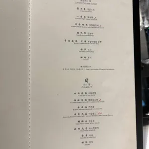 대려도 리뷰 사진