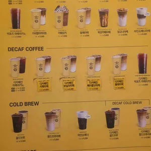 컴포즈커피 리뷰 사진