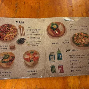 향화정 리뷰 사진