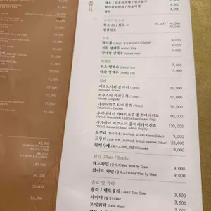 코바치 리뷰 사진