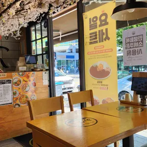 아비꼬 리뷰 사진