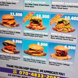 쉘터버거 리뷰 사진