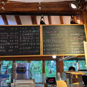 석등있는집 리뷰 사진