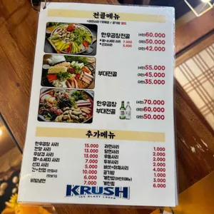 여진곱 리뷰 사진