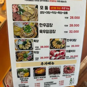 여진곱 리뷰 사진