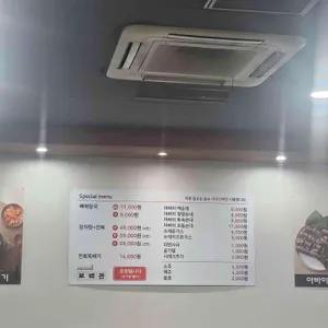 보백관 리뷰 사진