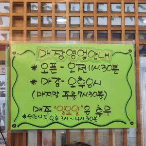 산들섬 팔도비빔밥 리뷰 사진