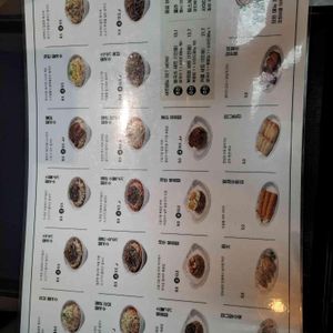 강남쌀국수 리뷰 사진