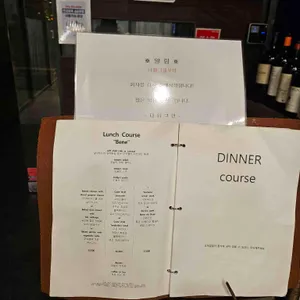 그안에 맛있는 이탈리안 리뷰 사진