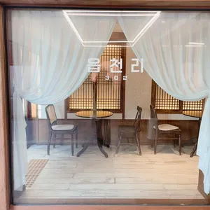 읍천리382 리뷰 사진