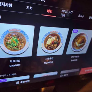 배불 리뷰 사진