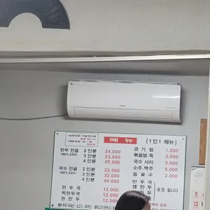 만나식당 리뷰 사진