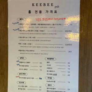 키비 리뷰 사진