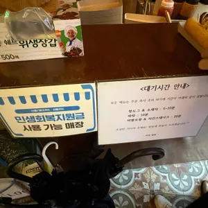 키비 리뷰 사진