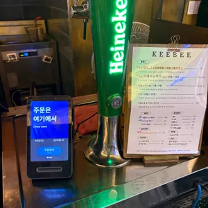 키비 리뷰 사진