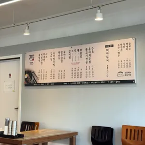 장안벌함흥냉면 리뷰 사진