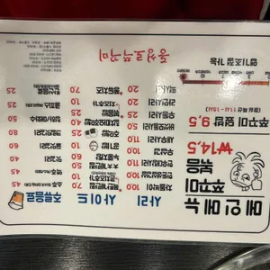 동성로쭈꾸미 리뷰 사진