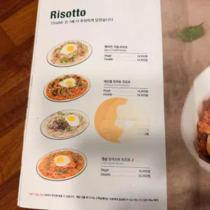 서가앤쿡 리뷰 사진