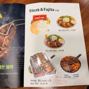 서가앤쿡 리뷰 사진