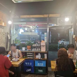 닭발천국 리뷰 사진