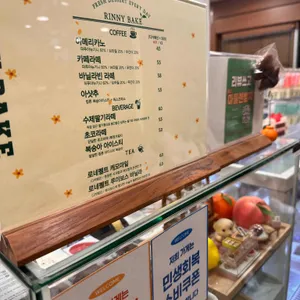 리니베이크 리뷰 사진