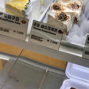 리니베이크 리뷰 사진