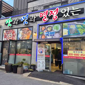 일품육쌈 대표 사진