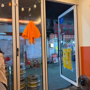 미스타교자 리뷰 사진