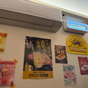 미스타교자 리뷰 사진