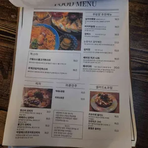 달빛포차 리뷰 사진