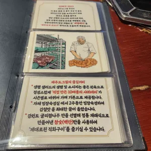 제주도그릴 리뷰 사진