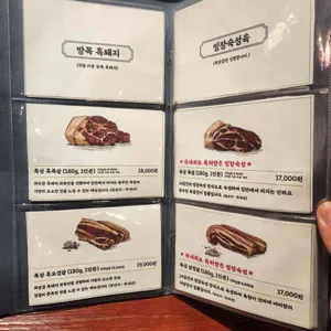 제주도그릴 리뷰 사진