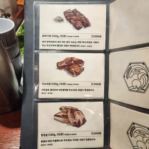 제주도그릴 리뷰 사진