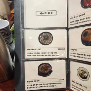 제주도그릴 리뷰 사진