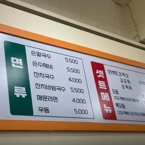 진경순 부대꼬마김밥 리뷰 사진