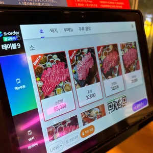 형제특수부위 리뷰 사진