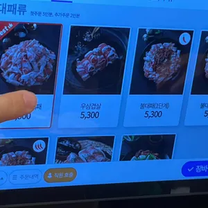 삼겹식당 리뷰 사진