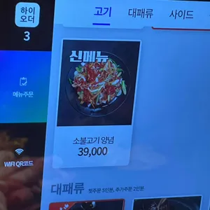 삼겹식당 리뷰 사진