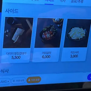 삼겹식당 리뷰 사진