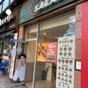 샐러디 리뷰 사진