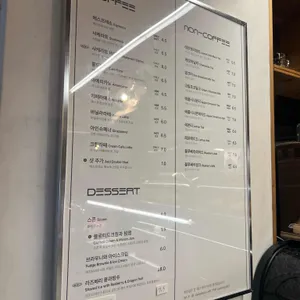 카페 카다로그 리뷰 사진