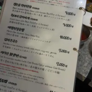 산청숯불가든 리뷰 사진