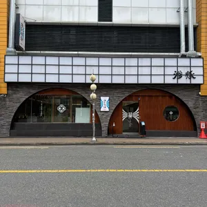 삼돈식당 대표 사진