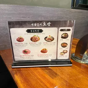 토반 리뷰 사진
