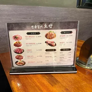 토반 리뷰 사진