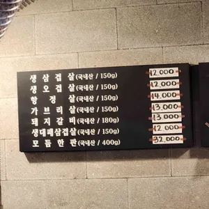 연남왕장군 리뷰 사진