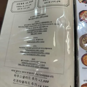 노체 리뷰 사진