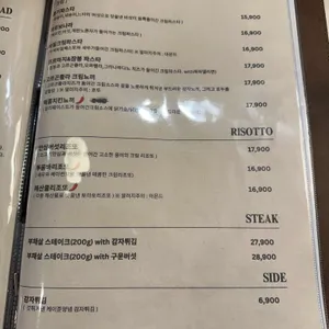 노체 리뷰 사진
