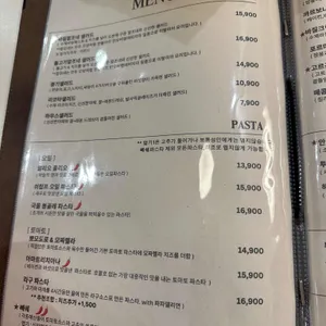 노체 리뷰 사진