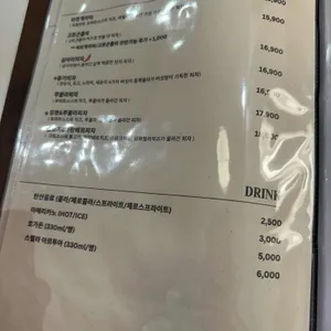 노체 리뷰 사진